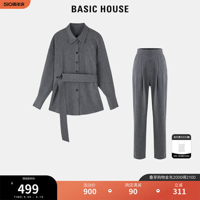 BasicHouse/百家好时尚套装