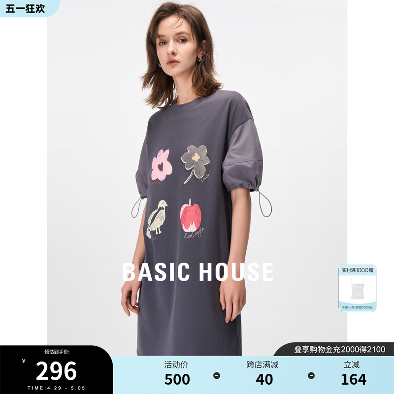 Basic House/百家好减龄印花直筒连衣裙女2024夏季新款宽松T