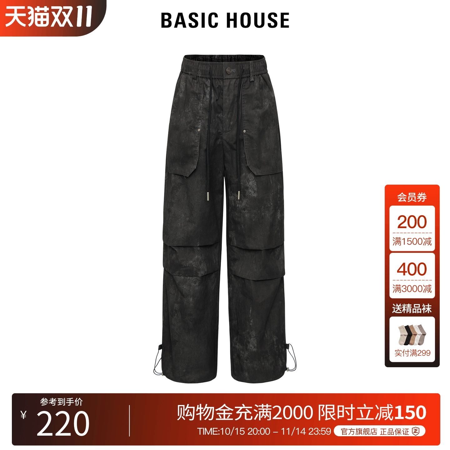 扎染拖地裤百家好洋气