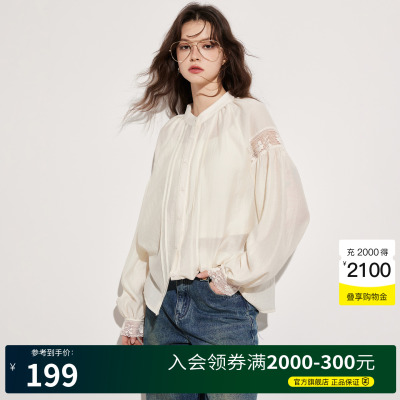 BasicHouse/百家好衬衫