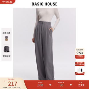 House 百家好休闲裤 女2024春季 Basic 新款 高级显瘦高腰气质直筒裤