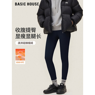 外穿高腰收腹提臀裤 Basic 女冬季 百家好加绒加厚弹力打底裤 House