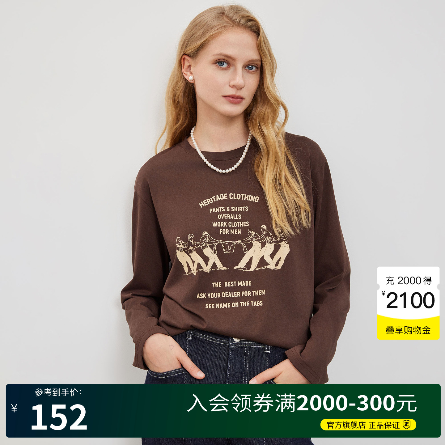 Basic House/百家好宽松长袖T恤女2025春季新款圆领印花咖色上衣