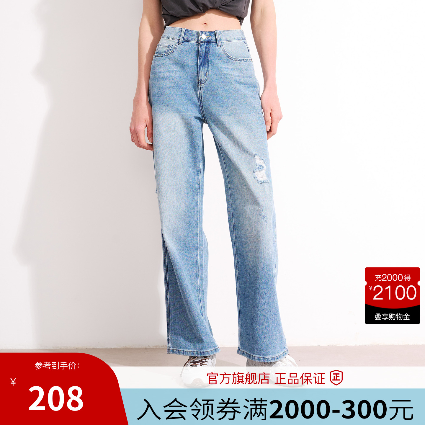 Basic House/百家好随性风丹宁直筒牛仔裤女2025夏破洞宽松阔腿裤