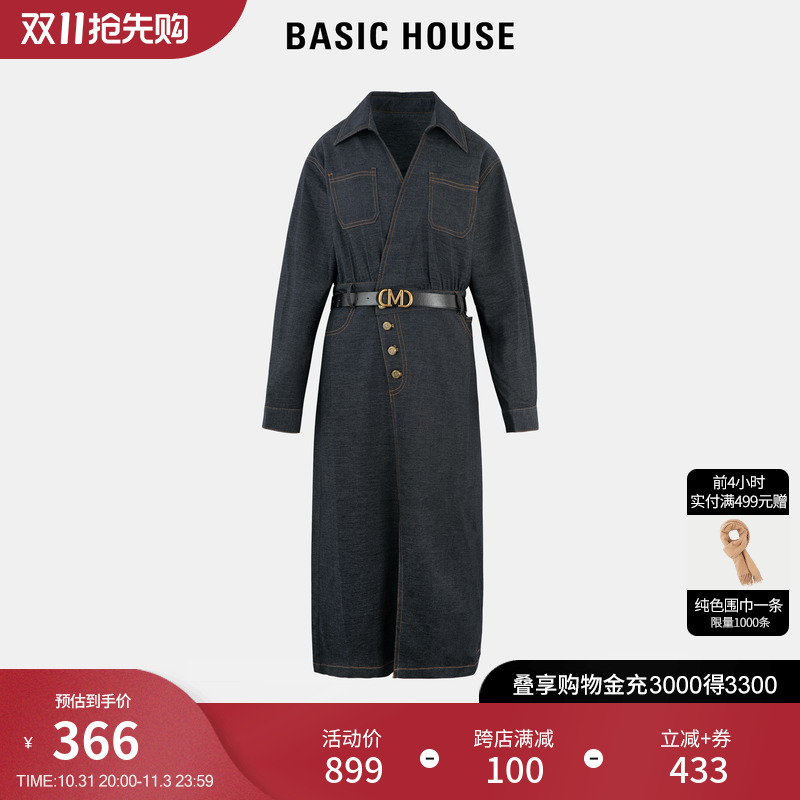 Basic House/百家好不规则V领连衣裙女2023秋季新款收腰牛仔裙