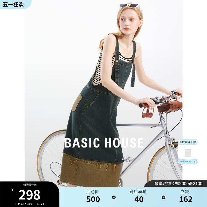 【格调丹宁】Basic House/百家好背带裙女设计感复古牛仔裙