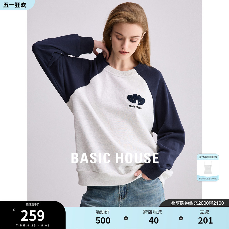 BasicHouse/百家好卫衣