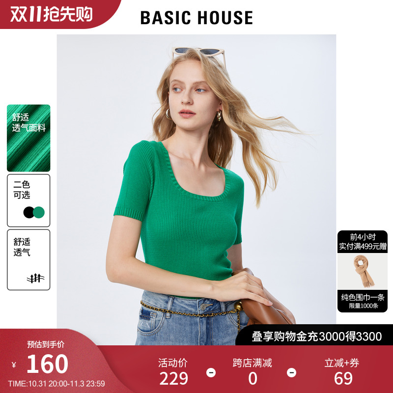 Basic House/百家好针织短袖T恤女2023秋装羊毛短款修身正肩上衣