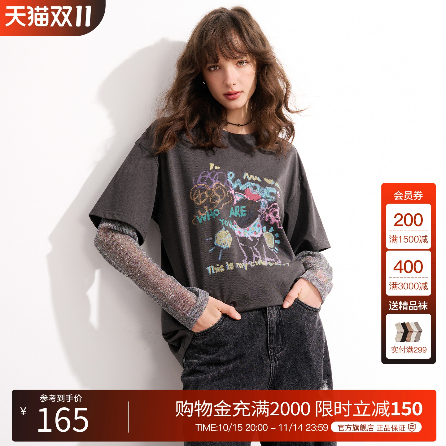 Basic House/百家好韩系印花假两件长袖T恤女2025秋季打底衫卫衣