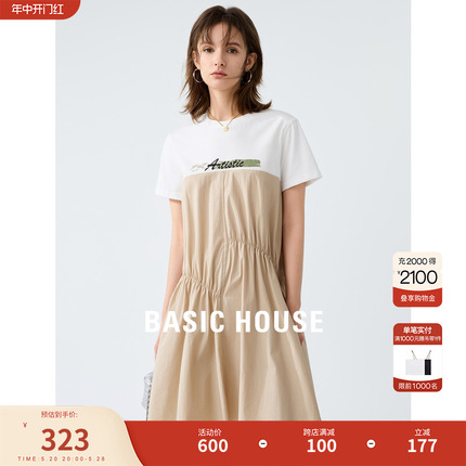 Basic House/百家好收腰假两件裙子2024夏季新款设计感拼接连衣裙