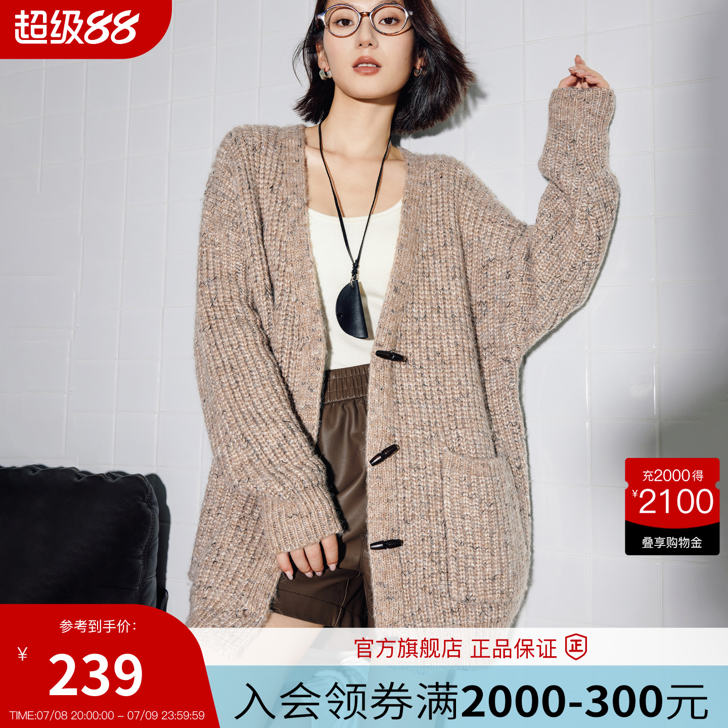 BasicHouse/百家好毛衣