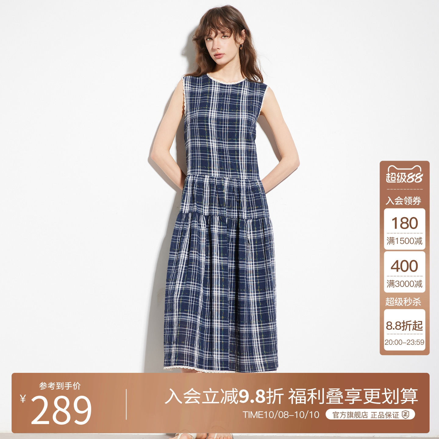 Basic House/百家好复古无袖格子连衣裙女2025夏季中长款背心裙子