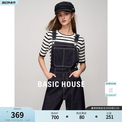 BasicHouse/百家好连体裤