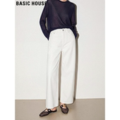 高腰宽松直筒阔腿裤 Basic 女2026春季 新款 House 百家好白色牛仔裤