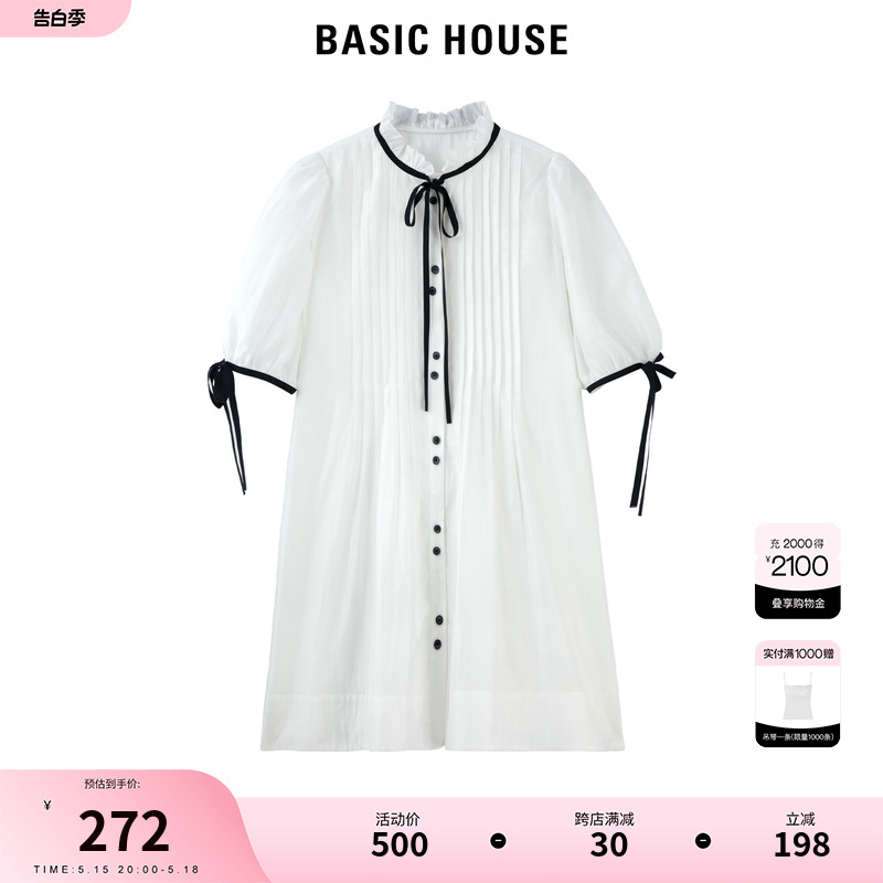 Basic House/百家好压褶立领白色连衣裙女2023新款甜美清透衬衫裙