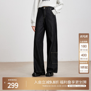 House 宽松直筒阔腿裤 百家好高腰休闲牛仔裤 新款 女2025秋季 Basic