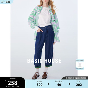 House 百家好天丝高腰牛仔裤 女春季 Basic 新款 遮肉显瘦阔腿裤