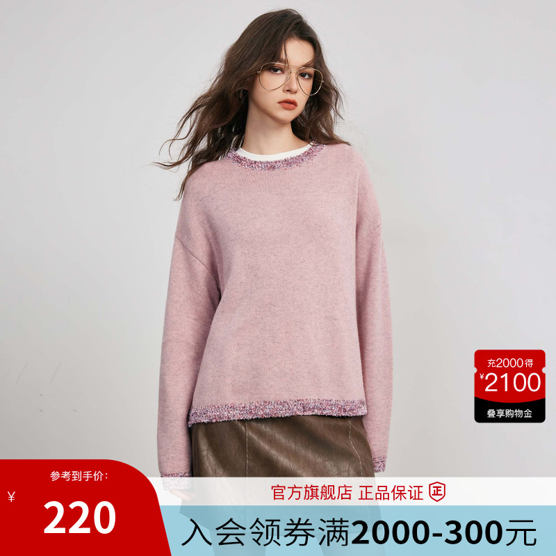 【特价】Basic House/百家好row风毛衣女慵懒风长袖圆领打底上衣