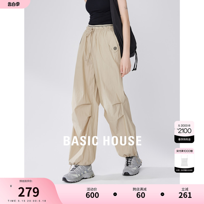 BasicHouse/百家好休闲裤