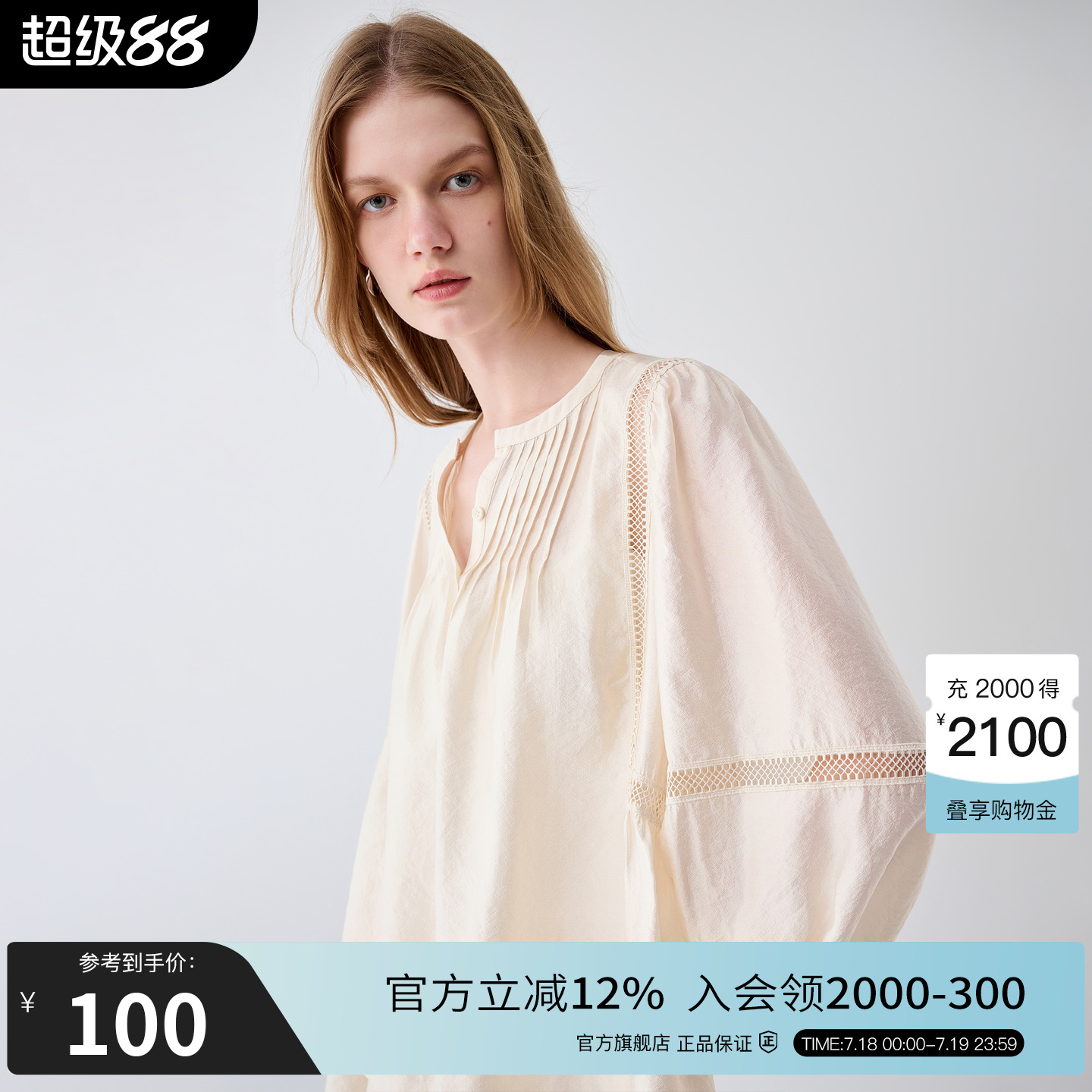 Basic House/百家好气质衬衫套装女2025春季新款阔腿短裤两件套