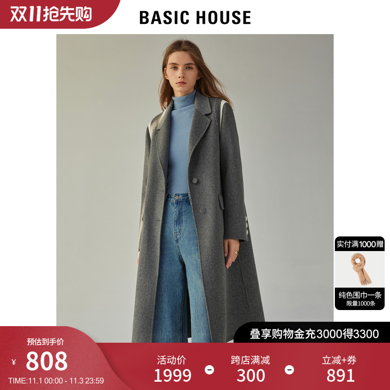 Basic House/百家好毛呢外套女2023秋冬新款中长款双面呢羊毛大衣