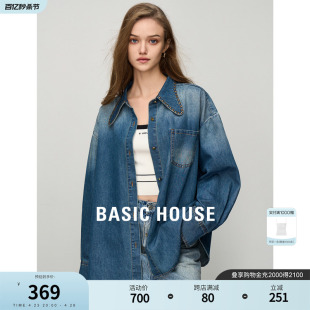 女2024春季 Basic 百家好水洗牛仔衬衫 廓形显瘦牛仔外套 House 新款