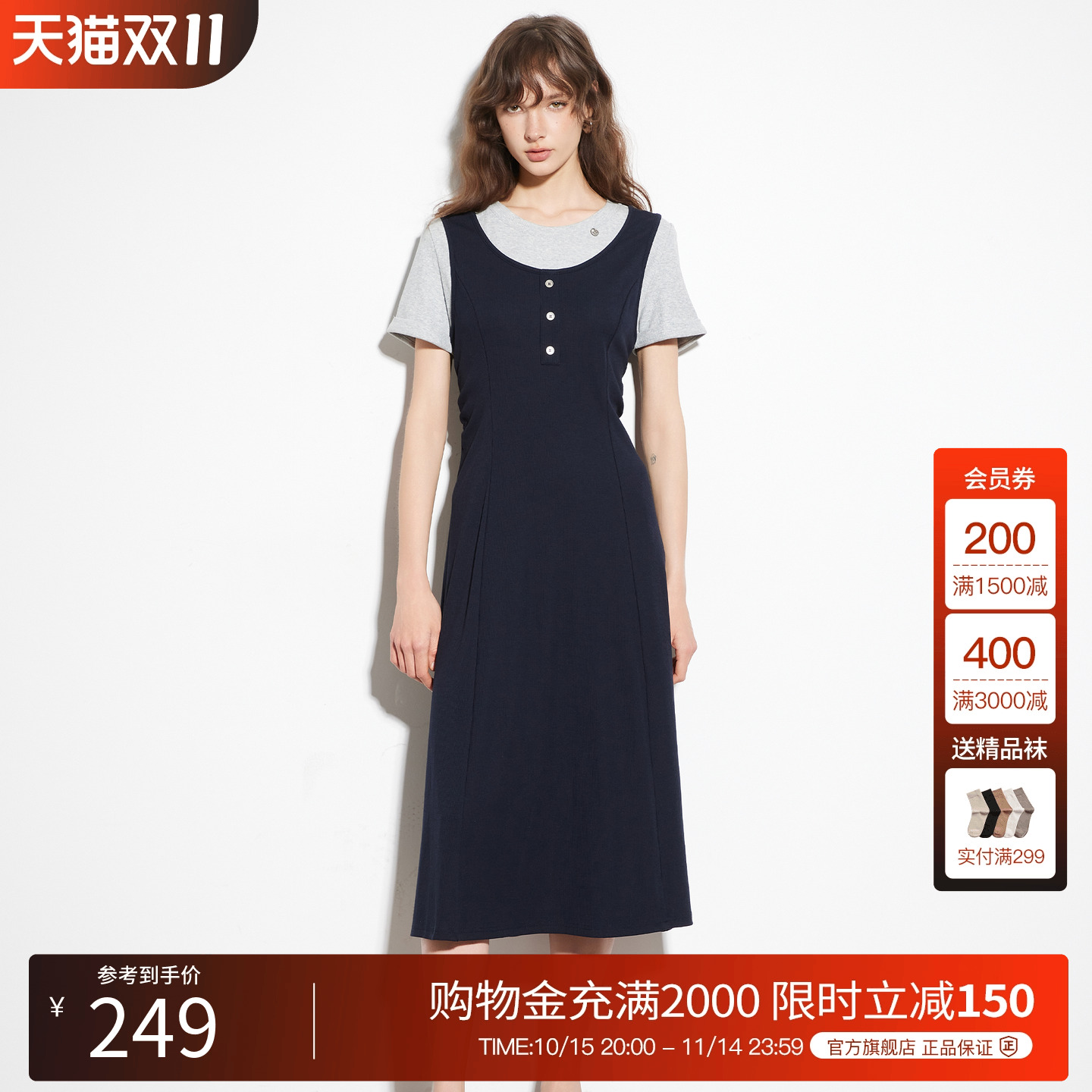 Basic House/百家好复古简约拼接假两件连衣裙女2025夏季显瘦长裙