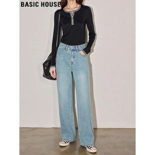 House 宽松阔腿裤 百家好浅蓝色高腰牛仔裤 新款 女士2026春季 Basic