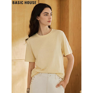 基础款 Basic T恤女夏季 百家好黄色莫代尔短袖 正肩冰丝上衣 House