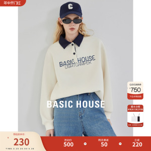 Basic House/百家好polo领卫衣女春季新款学院风米白色上衣