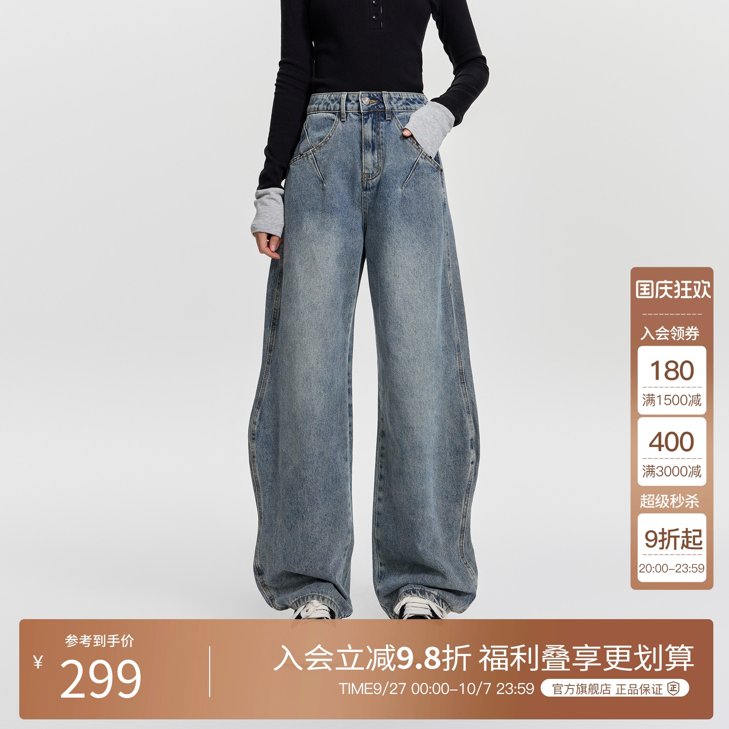 BasicHouse/百家好长裤