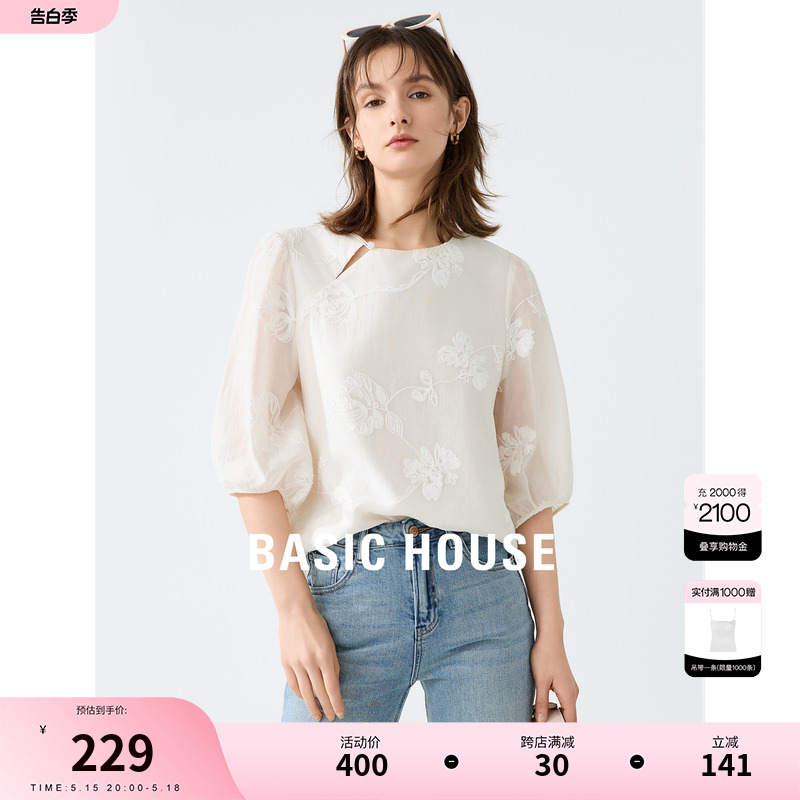 Basic House/百家好新中式衬衫女2024夏季新款绣花国风衬衣设计感