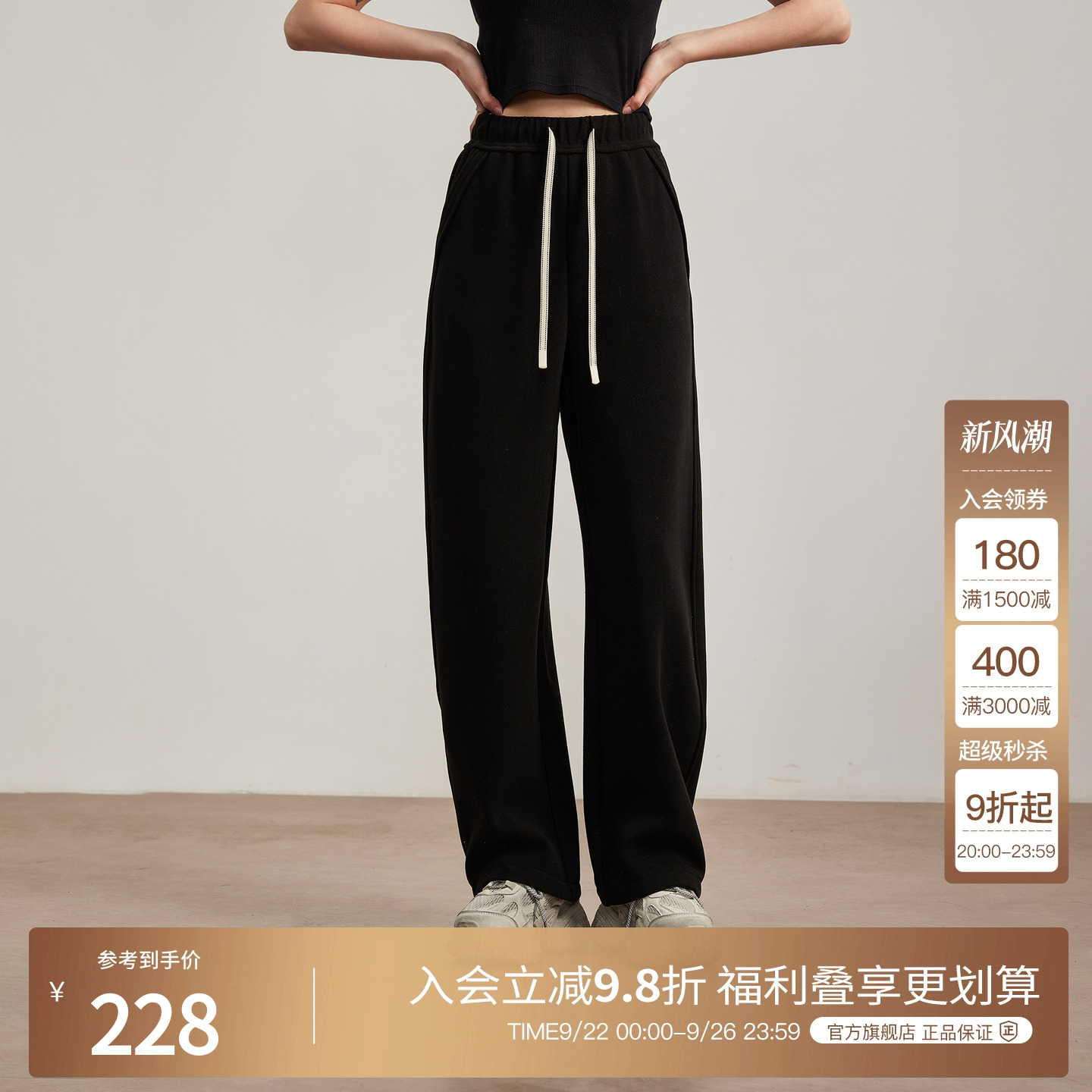 BasicHouse/百家好休闲裤