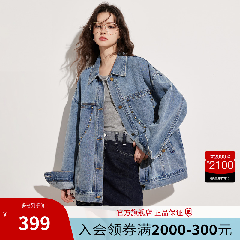 Basic House/百家好丹宁宽松牛仔外套女2025春季复古翻领夹克上衣