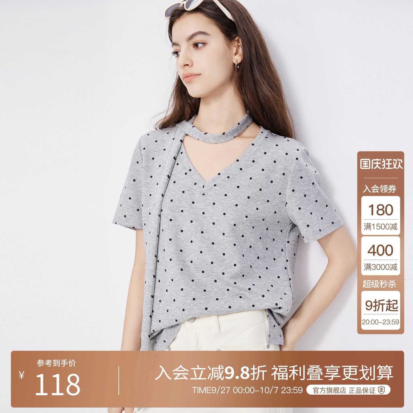 BasicHouse/百家好短袖T恤
