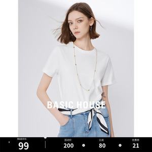 【匠心工坊】Basic House/百家好纯色短袖T恤女正肩内搭打底衫