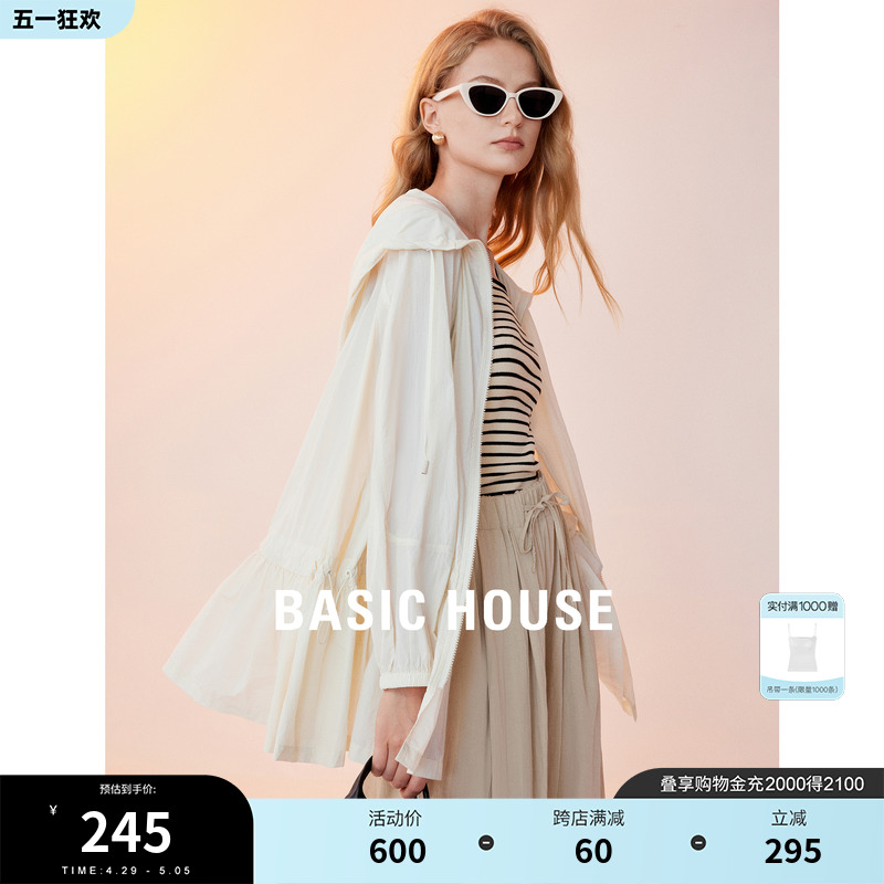 Basic House/百家好透气防晒服女夏季新款防紫外线薄款防晒衣 女装/女士精品 时尚防晒服 原图主图