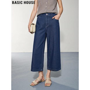 宽松直筒八分裤 Basic 女夏季 百家好丹宁蓝天丝阔腿牛仔裤 子 House