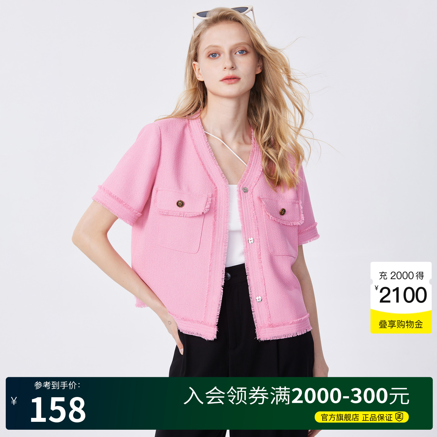 Basic House/百家好小个子小香风外套女2025夏季新款高级感上衣