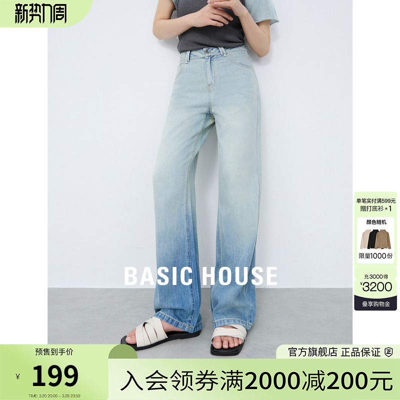 Basic House/ټҺýɫ˿ţп2025¿ˮϴγŮʵ370Ԫ,ۺ185/