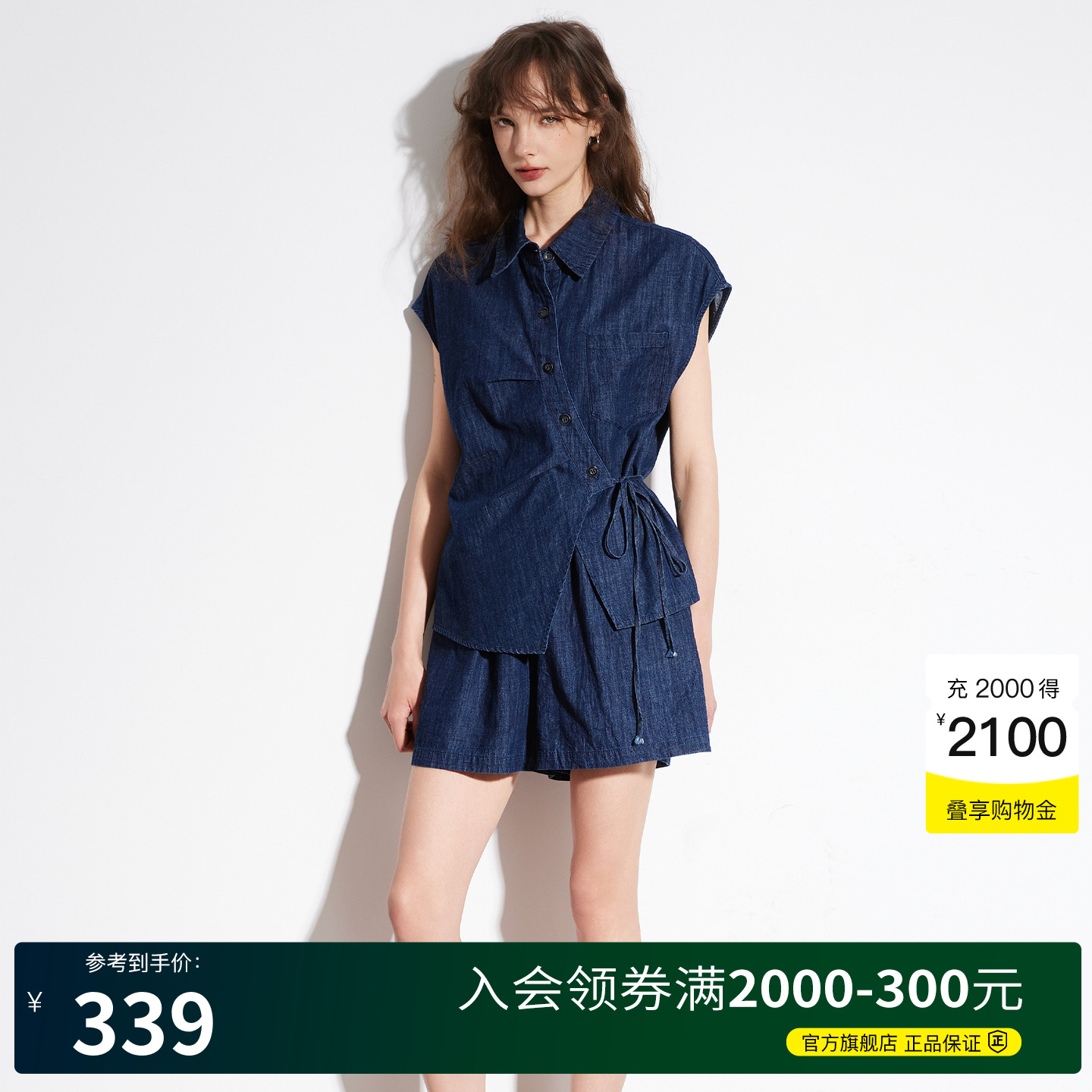 Basic House/百家好复古通勤无袖衬衫女宽松阔腿短裤套装2025夏季