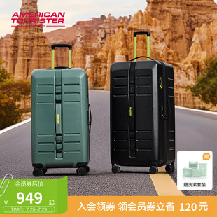 30寸大容量行李箱TRUNK旅行箱户外拉杆箱结实露营MG6 美旅2025新款