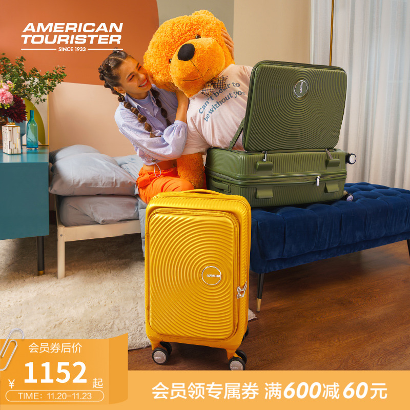 轻韧材质深仓设计红点奖减震轮