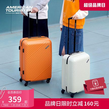 美旅20寸小型可登机橙色行李箱轻便大容量拉杆箱万向轮旅行箱TV7