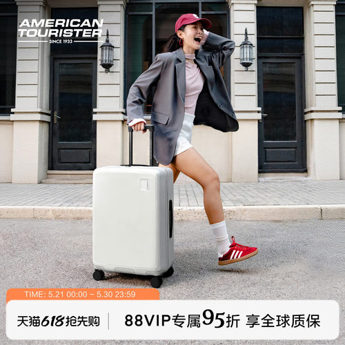 美旅26新款行李箱20寸云纱白