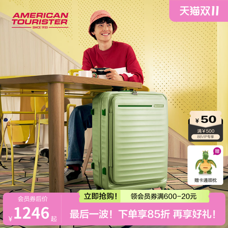 美旅胖胖箱时尚行李箱