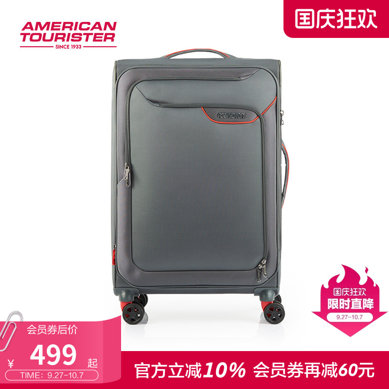 美旅轻便可扩展行李箱