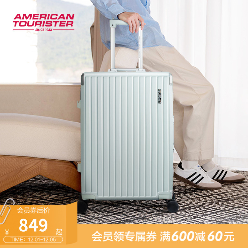 美旅新款差旅商务铝框行李箱