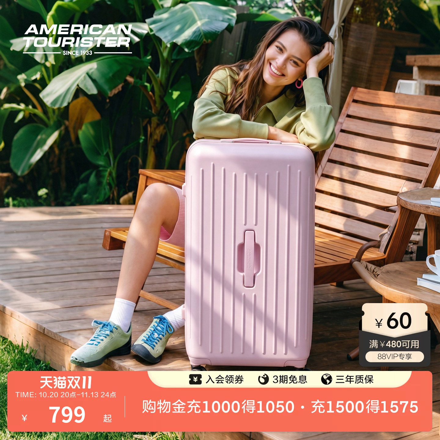 闺蜜出游 美旅亮面果冻箱女大容量28寸行李箱高品质旅行拉杆箱BB