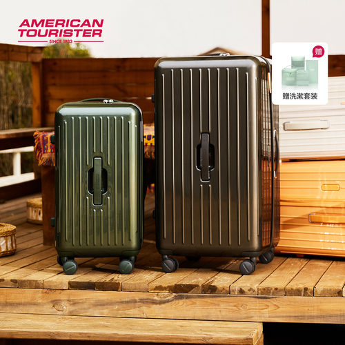 美旅高颜值大容量深仓行李箱